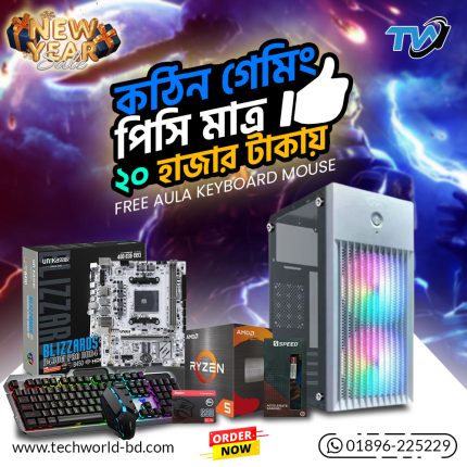 PC Package Ryzen 5 2400G