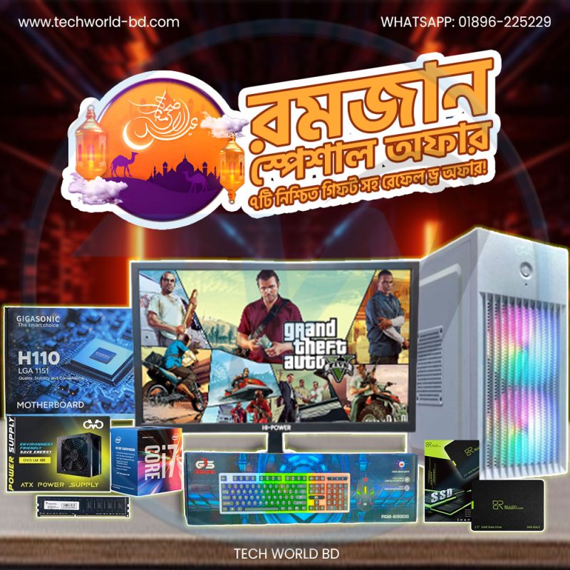 PC Package Romjan Special Core i7 6th Gen